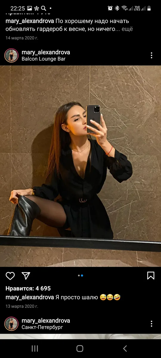 Angelina